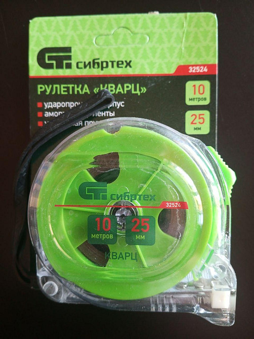 Рулетка Кварц, 10 м х 25 мм, прозрачный корпус Полтава - изображение 1