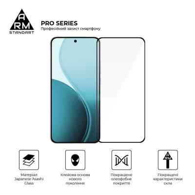 Скло захисне Armorstandart Pro OPPO Reno14 Pro 5G (ARM87131) Вінниця
