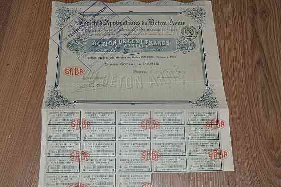 Акція. Франція . 1926 рік №018,373 (52) Полтава