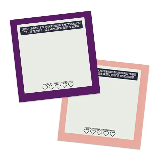 Еротична гра «Рольові ігри» (UA) Львів