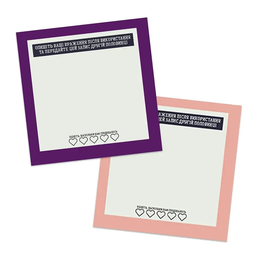 Еротична гра «Рольові ігри» (UA) Львів - фото 4