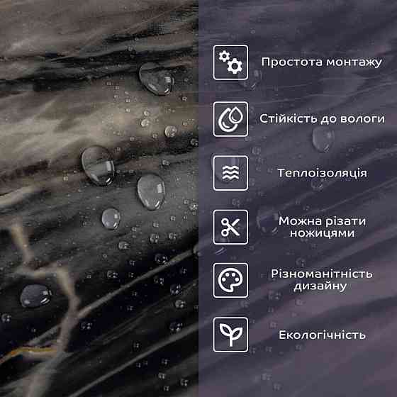 Самоклеящаяся стеновая PET плитка 600х300х2мм SW-00002311 Киев