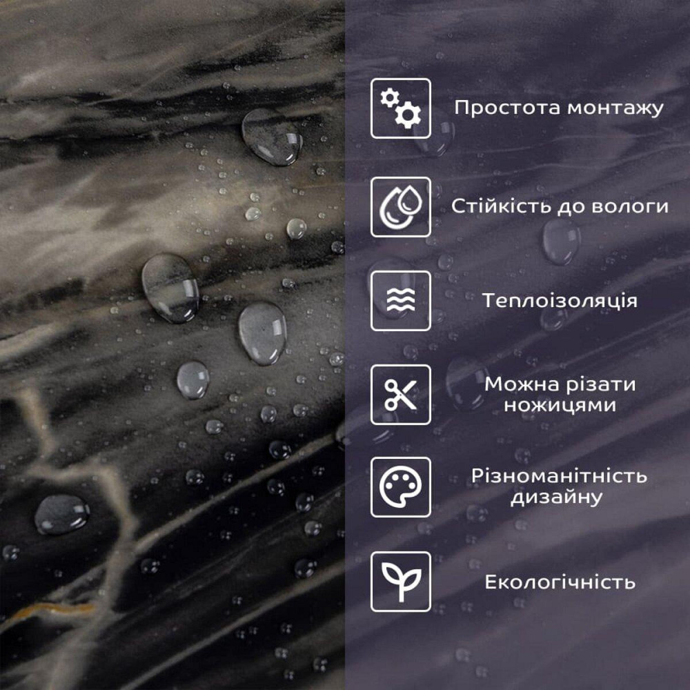 Самоклеюча стінова PET плитка 600х300х2мм SW-00002311 Київ - фото 4