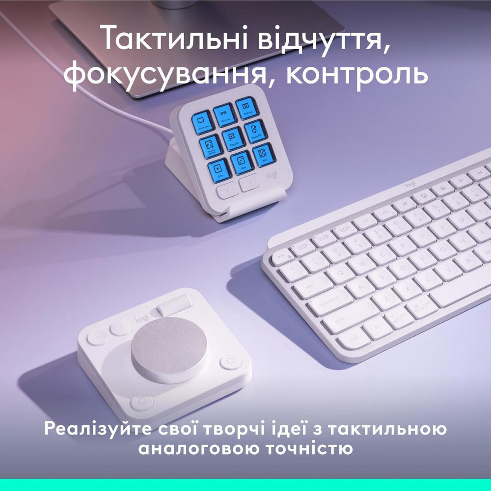 Консоль Logitech MX Creative Console Pale Grey (920-012932) ( 13782 ) Харків - фото 6