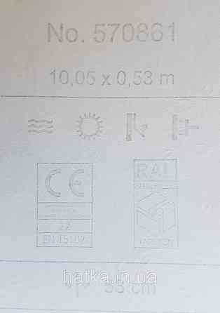 Шпалери вінілові на флізеліні Rasch TrianonXlll 0.53х10 класика структурні вензелю розетки срібло на бордовому Київ