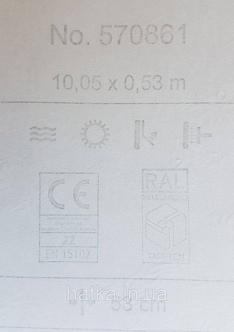 Шпалери вінілові на флізеліні Rasch TrianonXlll 0.53х10 класика структурні вензелю розетки срібло на бордовому Київ - фото 2