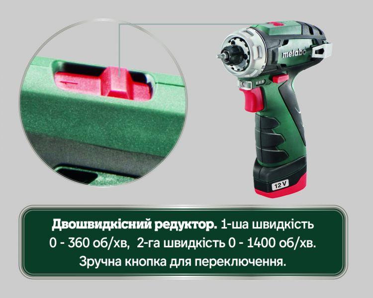 Акумуляторний шуруповерт Metabo PowerMaxx BS Basic 2х2,0 Ач в сумці (600079550) Київ - фото 14
