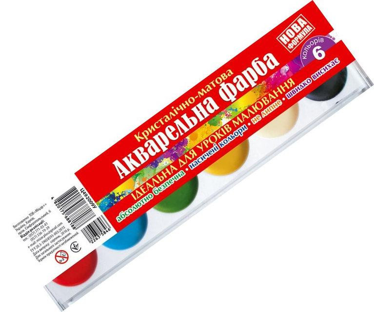 Фарби акварельні 