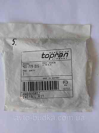 Ремкомплект стабілізатора зад лівий/правий (болти, гайки, шайби) MERCEDES 124 (A124), 124 T-MODEL 401778015 Киев