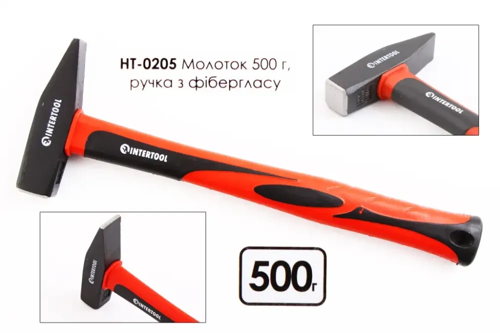 Молоток 500г ручка фібергласс Intertool Вінниця - фото 1