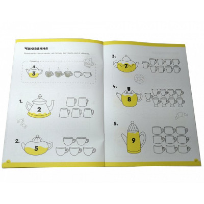 Обучающий набор The Brainy Band Тетрадь Веселый счет, 5-6 лет, украинский (УКР084) Винница - изображение 4