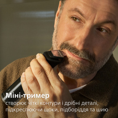 Машинка для стрижки Philips MG9690/30 Винница - изображение 11