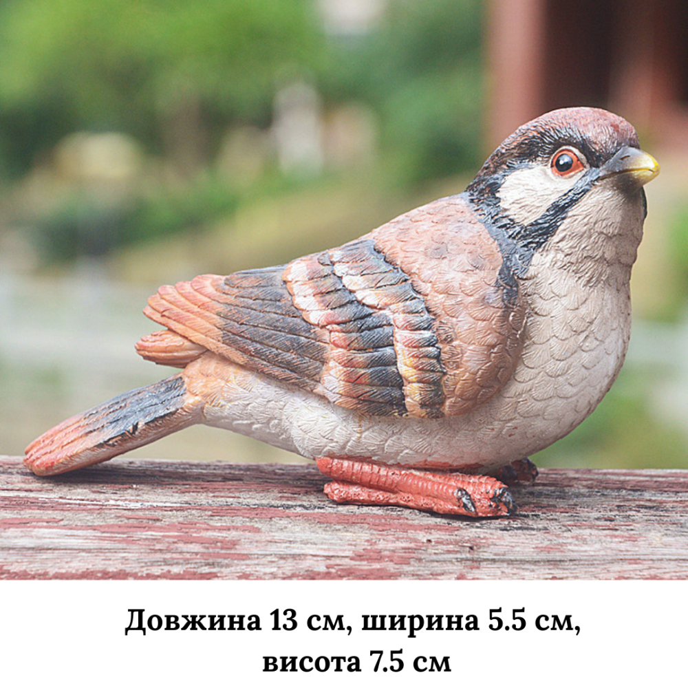 Садові фігурки Пара горобців 15 х 8.5 см з полістоуну Одеса - фото 3