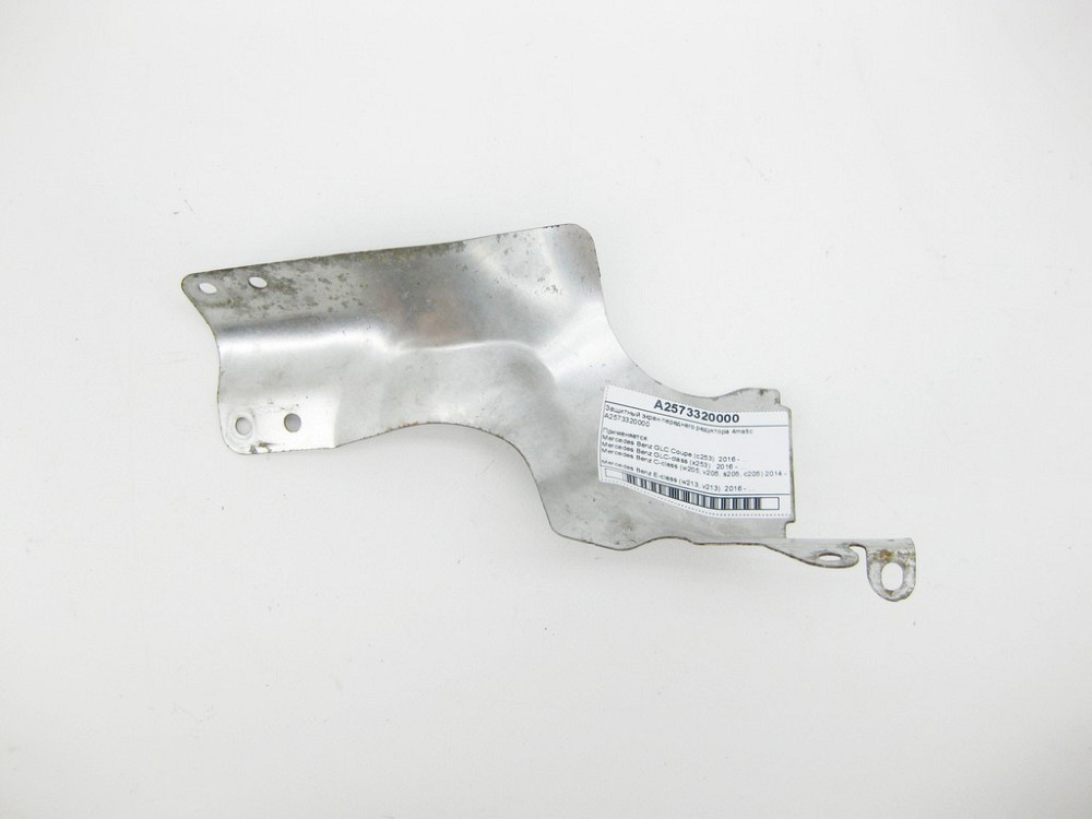 Mercedes-Benz  A2573320000 Захисний екран переднього редуктора С-Class W205 E-Class W213 C238 CLS C257 GLC X253 4matic Одеса - фото 5