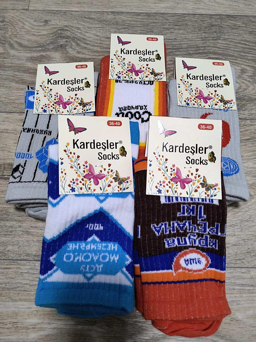 Набір шкарпеток як ідея для подарунка. У наборі 5 шт. Kardesler Socks. Розмір 36-40 Київ - фото 4