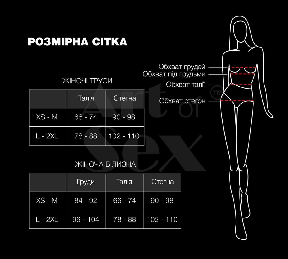 Пояс для чулок Art of Sex - Sweet Angel, размер XS-2XL, цвет белый Sex Aura Киев - изображение 4