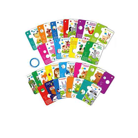 Развивающая игра Отгадайки 