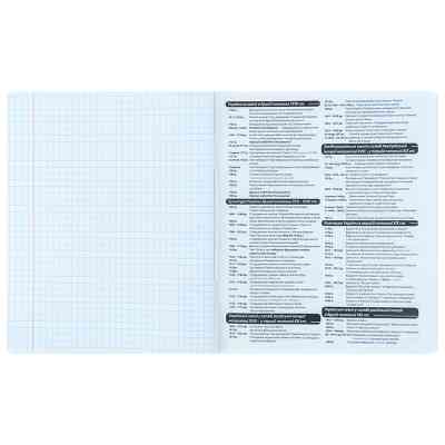 Зошит Kite предметний Harry Potter 48 аркуші, клітинка, історія (HP25-240-4) Вінниця