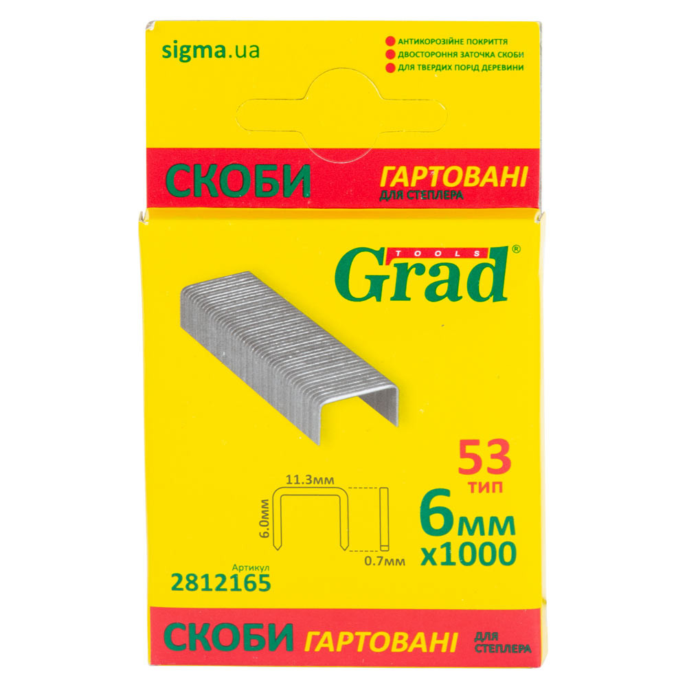 Grad Скобы 6×11.3мм каленые 1000шт GRAD (2812165) Киев - изображение 2