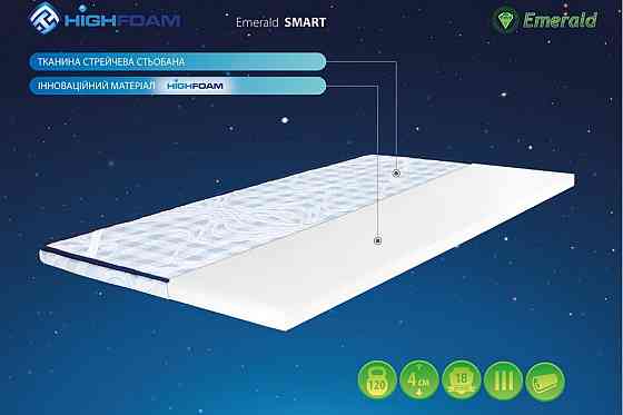 Тонкий матрац Emerald Smart/Емеральд Смарт  (топер) ТМ Highfoam 140х200 Харків