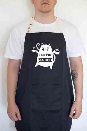 Фартук Готую для киці (Черный) Винница