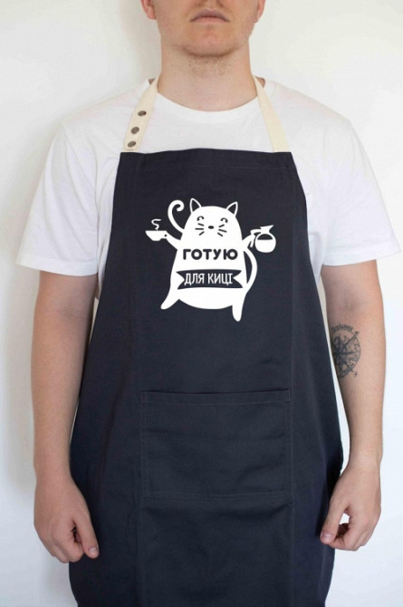 Фартук Готую для киці (Черный) Винница - изображение 1