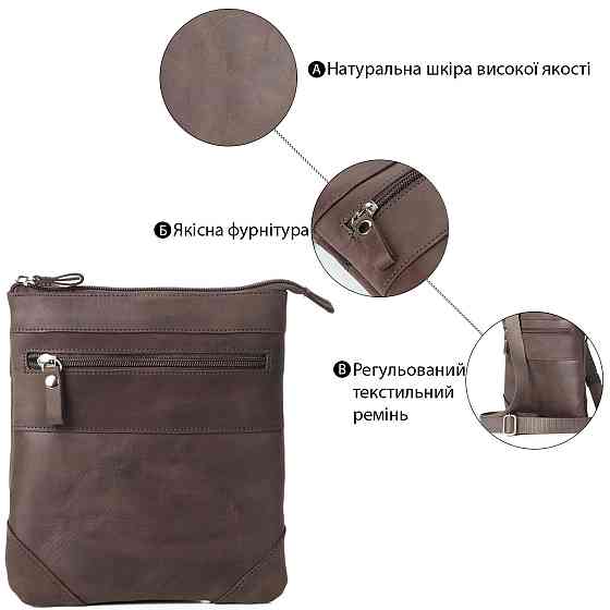 Сумка SHVIGEL 11018 Коричнева Київ