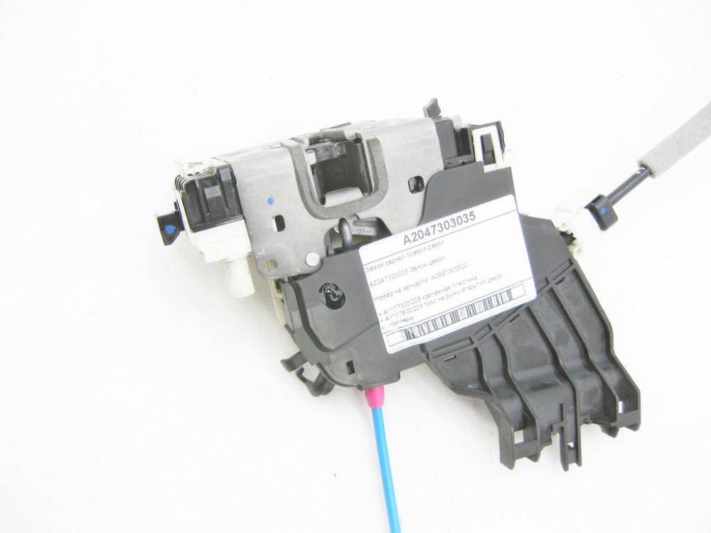 Mercedes-Benz  A2047303035 Замок задніх правих дверей + A1177320208 кріпильна пластина + A1177600204 трос на ручку відкриття дверей внутрішню E-class  Одесса - изображение 4