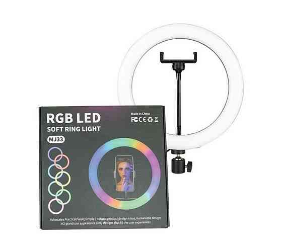 Кільцева світлодіодна LED лампа RGB MJ33, 33 см з тримачем для телефону + пульт Киев