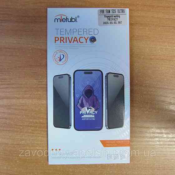 Защитное стекло Samsung S25 Ultra S938 Антишпион (закаленное) Одесса