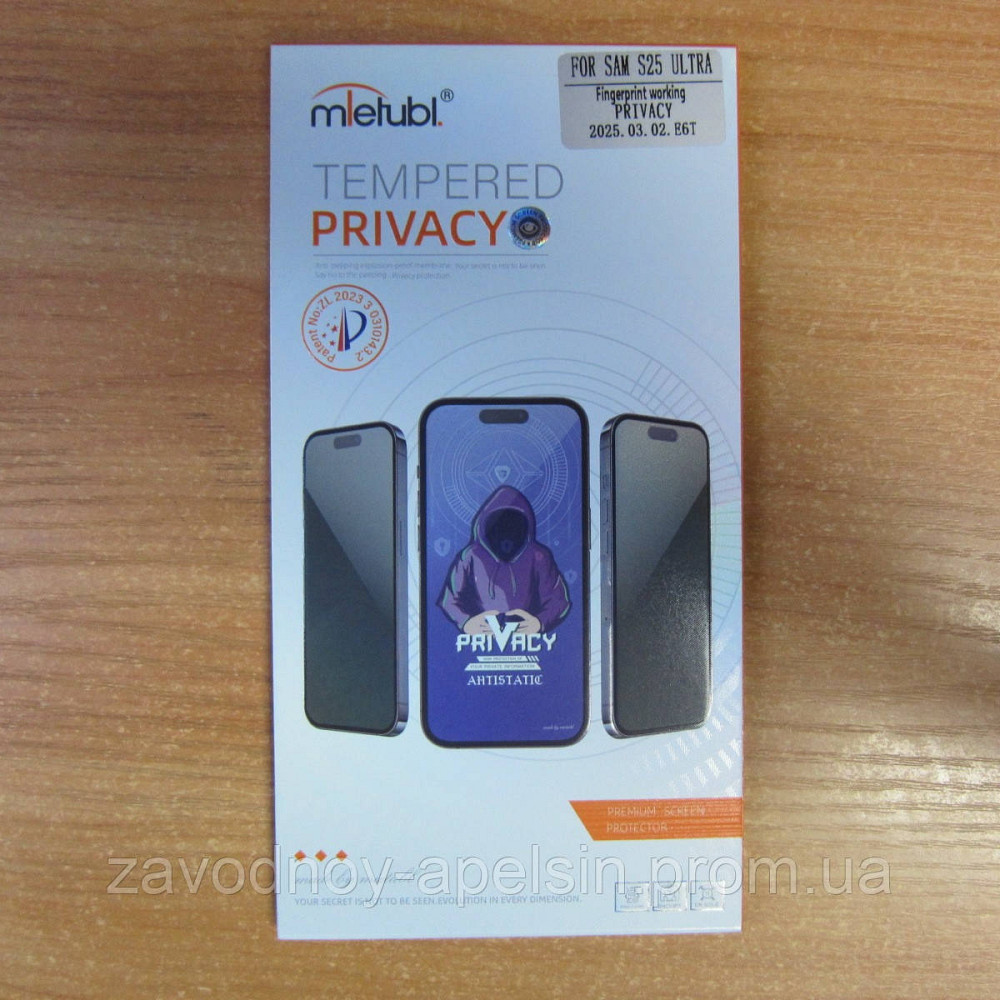 Защитное стекло Samsung S25 Ultra S938 Антишпион (закаленное) Одесса - изображение 2