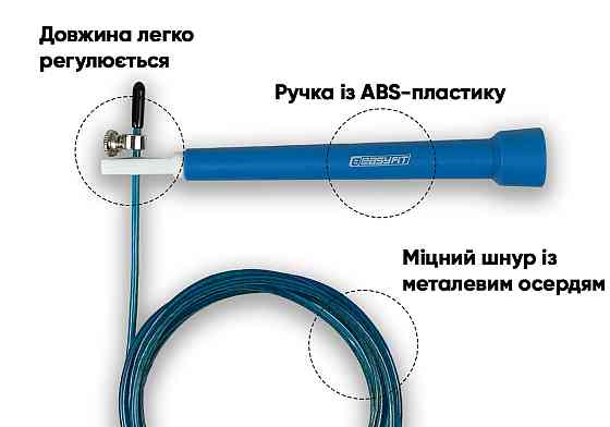 Швидкісна скакалка EasyFit Speed Cable Rope 3 м для схуднення, синя Коломия