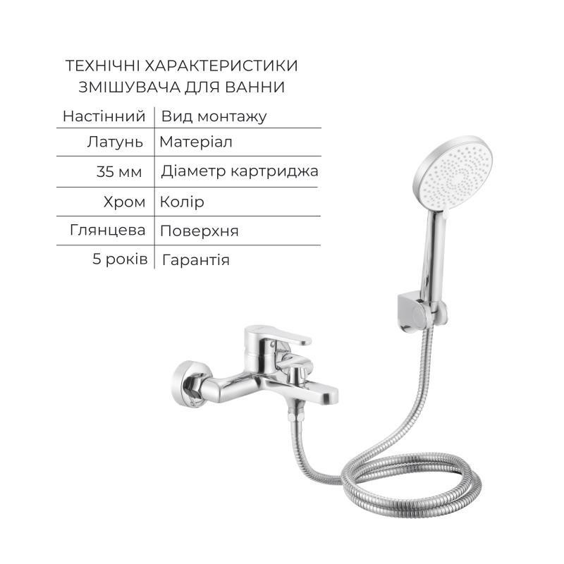 Акционный набор Lidz: Astra 001F Смеситель для раковины LDAST001FCRM48085 + Astra 006 Смеситель для ванны (c душевым гарнитуром) Киев - изображение 5