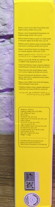 Павербенк Baseus Lipow 22.5W 20000 mAh + кабели USB C и Lightning. Киев - изображение 2