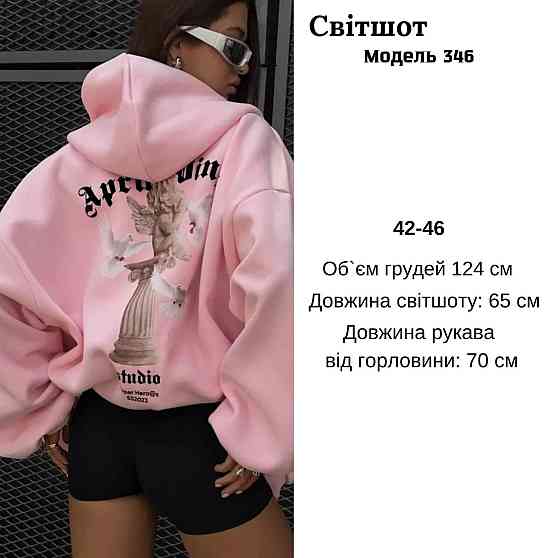 Жіноча утеплена оверсайз худі на блискавці з накатом тринитка на флісі Чорний Одеса