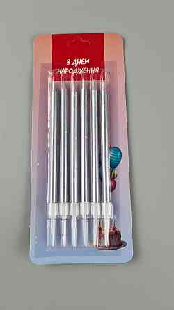 Свечи для торта Серебро 6шт (ЛАК) (1 пачка) Харьков