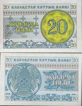 Казахстан / Kazakhstan 20 Tyin 1993 Pick 5 UNC Полтава