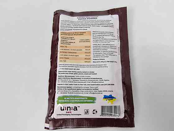 Какао (80г) (35 шт) Харків