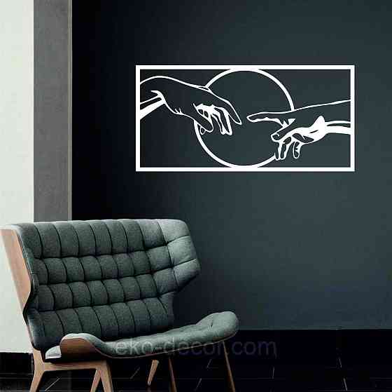 Декоративне настінне Панно «Руки», Декор на стіну Київ