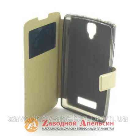 Чохол книжка Lenovo A2010 A2580 Smart Case gold Одеса