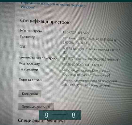 Ноутбук: ASUS X515EP-BQ655 ,i3 , 12/512Gb. Nvidia , Новый с Windows 10. Киев