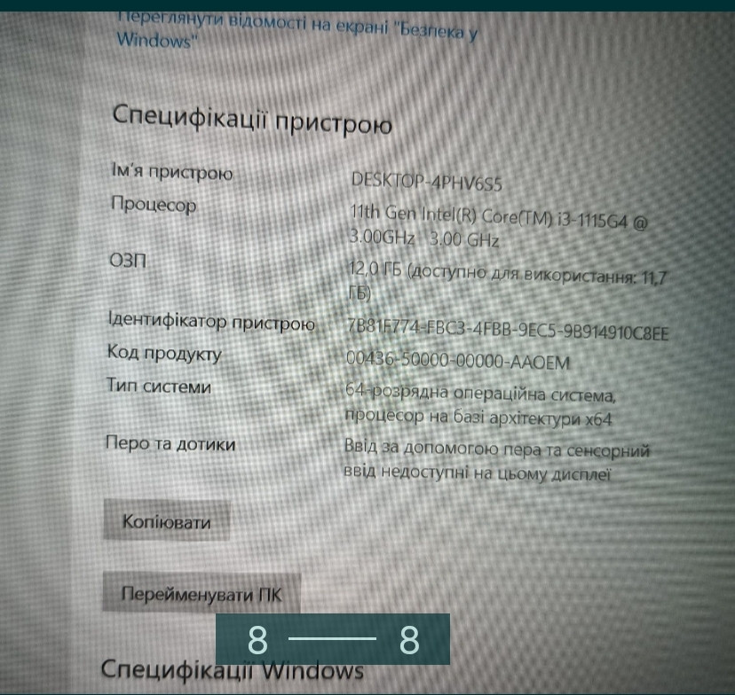Ноутбук: ASUS X515EP-BQ655,i3, 12/512Gb. Nvidia, Новий з Windows 10. Київ - фото 1