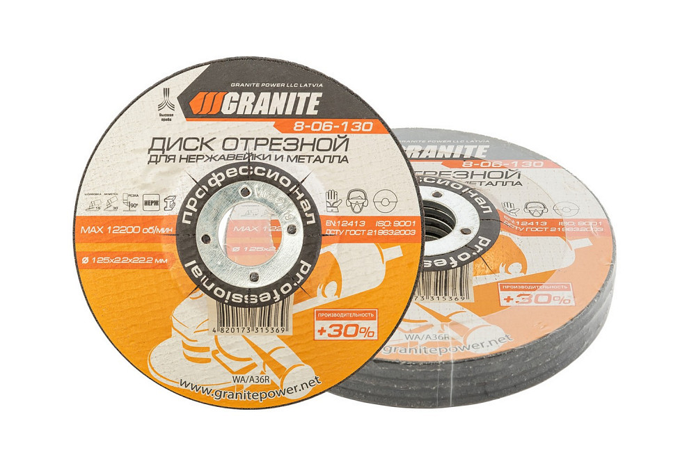 GRANITE Диск абразивний відрізний/зачистний для металу та нержавіючої сталі GRANITE PROFI +30 1 Коломыя - изображение 3