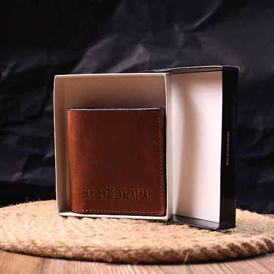 Качественный кожаный мужской кошелек с монетницей Украина GRANDE PELLE 16744 Светло-коричневый Киев