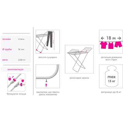 Сушилка для белья Eurogold Черная 18 м (D0503SE) Винница