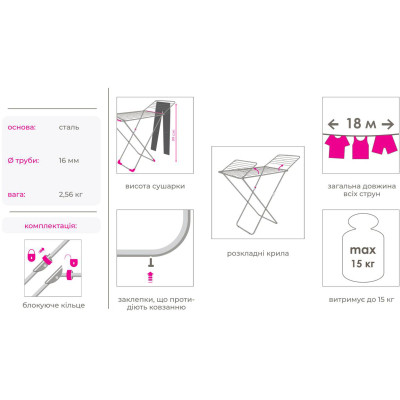 Сушарка для білизни Eurogold Чорна 18 м (D0503SE) Вінниця - фото 4