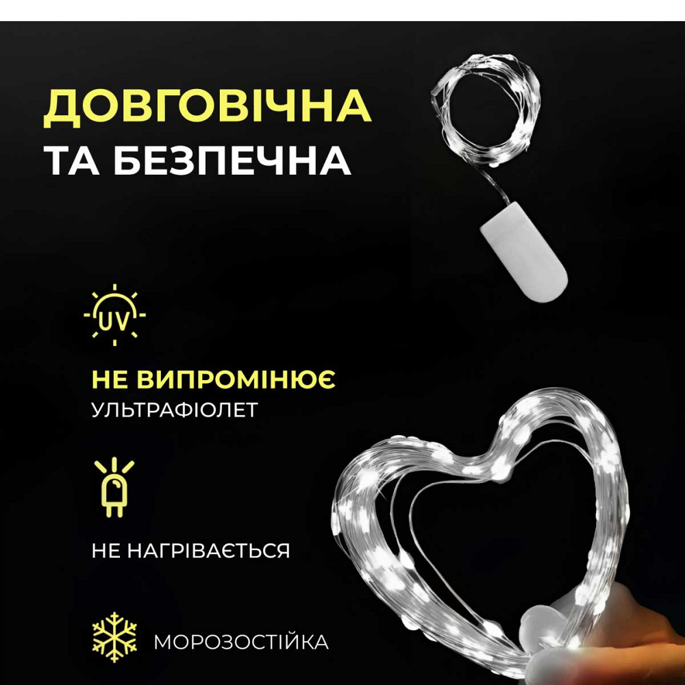 Garlando Світлодіодна гірлянда Роса 5 метрів на батарейках 50 led нитка на білому дроті біла 50 Коломыя - изображение 3