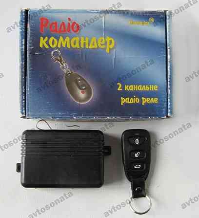 Дистанційне керування &quot;Радіо коммандер&quot; (2 канали) Вінниця