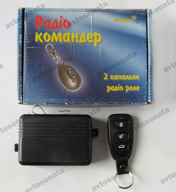 Дистанционное управление"Радио коммандер"(2канала) Винница - изображение 1