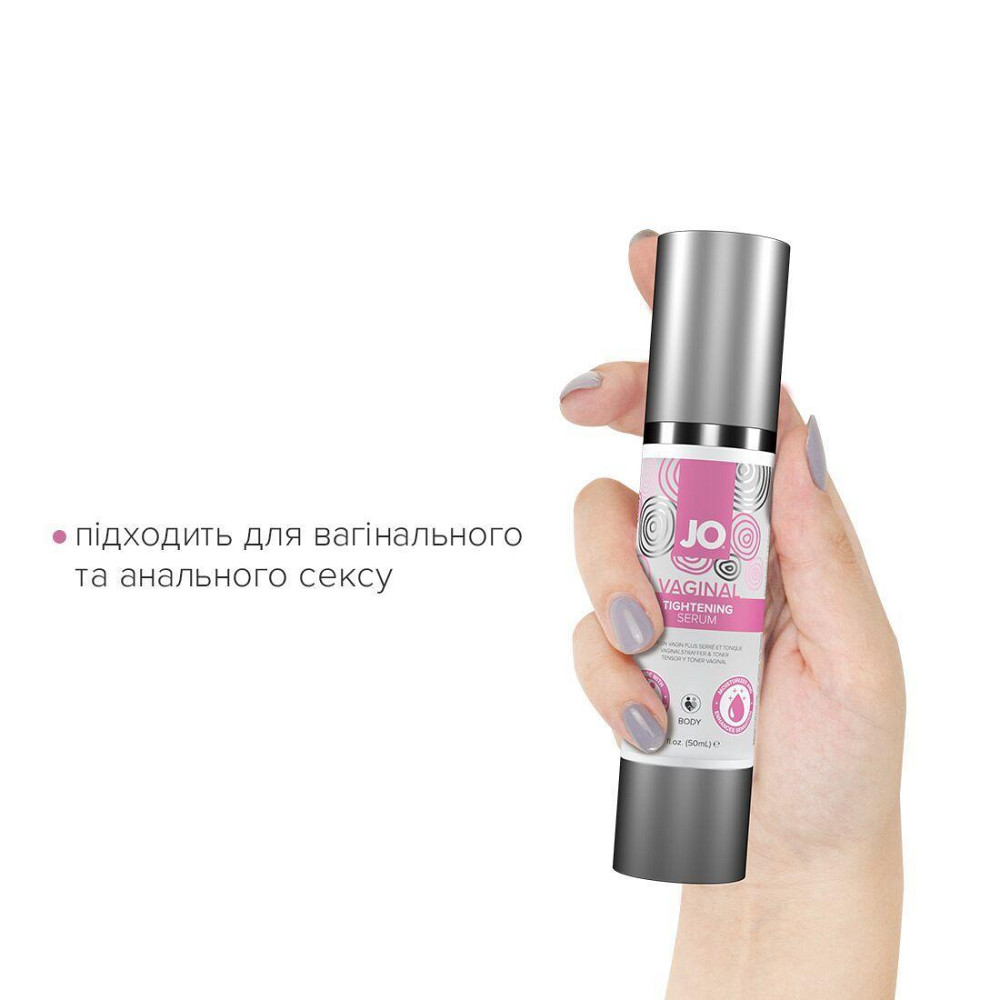 Гель для звуження піхви JO Vaginal Tightening Serum (50 мл) з охолоджувально-вібрувальним еф. Sex Aura Київ - фото 4